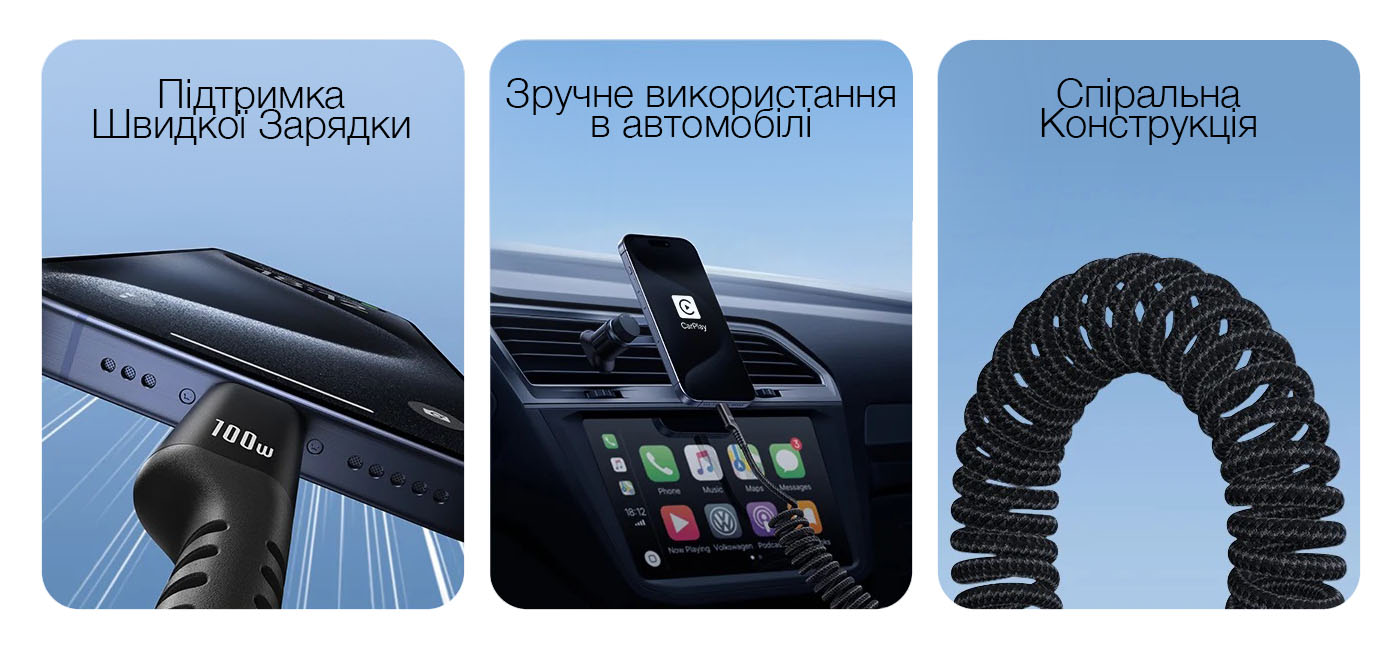 Зарядний кабель пружина USB Type-C / USB Type-C